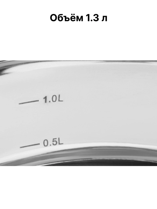 Ковш со стеклянной крышкой ARDESTO Gemini Liguria, 1.3/1.8 л , нержавеющая сталь, AR4318GB