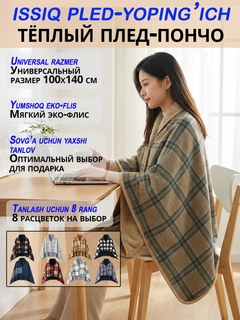 Хаки