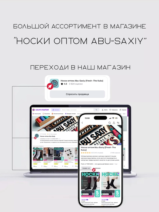 Paypoqlar erkakalar uchun, 5 juft, uzun paypoqlar to'plami, qora naskilar The Kuka Fresh