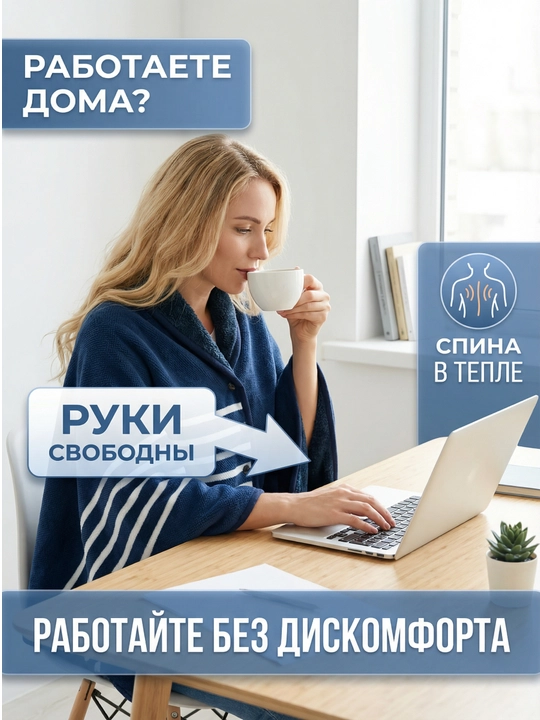 Тёплый плед-накидка, пончо, зимний, флисовый, на кнопках, для дома и офиса, 100×140 см