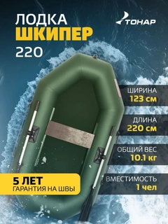 Зеленый