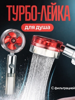 Алый