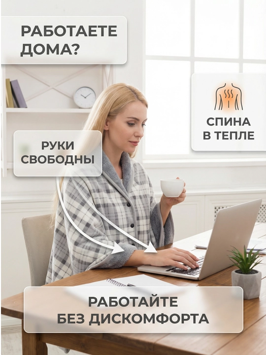 Тёплый плед-накидка, пончо, зимний, флисовый, на кнопках, для дома и офиса, 100×140 см