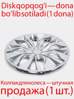 Серебряный