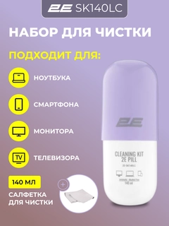 Аметистовый
