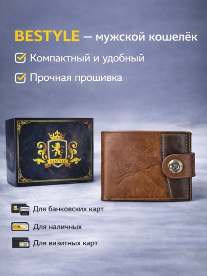 Кошелек, портмоне для карт, монет и денег, из эко-кожи