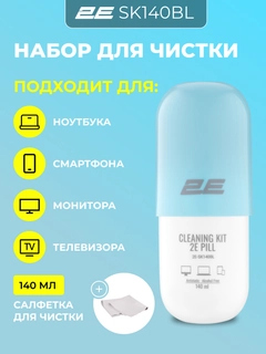 Голубой