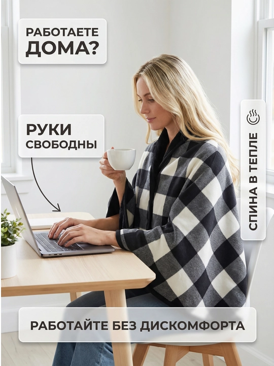 Тёплый плед-накидка, пончо, зимний, флисовый, на кнопках, для дома и офиса, 100×140 см
