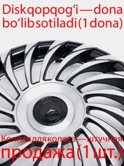 Черный