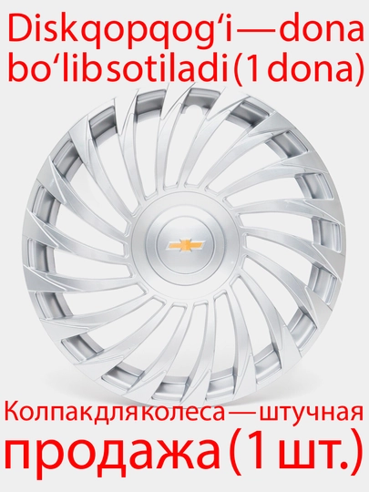 Колпаки на диски, Maybach 1 штука — AVTOHU2-МАЙБАХ-СЕРЕБРН-Майба15