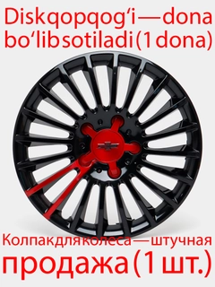 Тёмно-бордовый