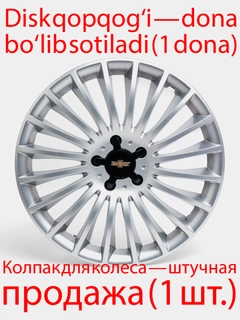 Серебряный