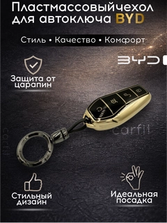 Золотой