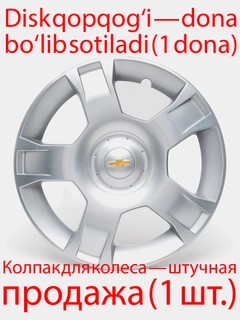 Серебряный