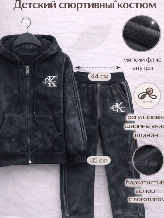 Qizlar uchun sportivka kostyum