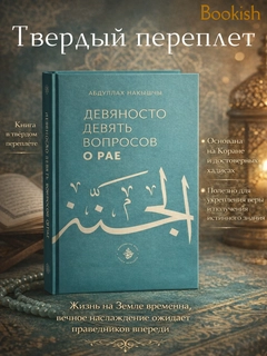 Зеленый