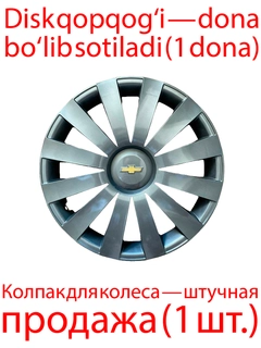 Серый
