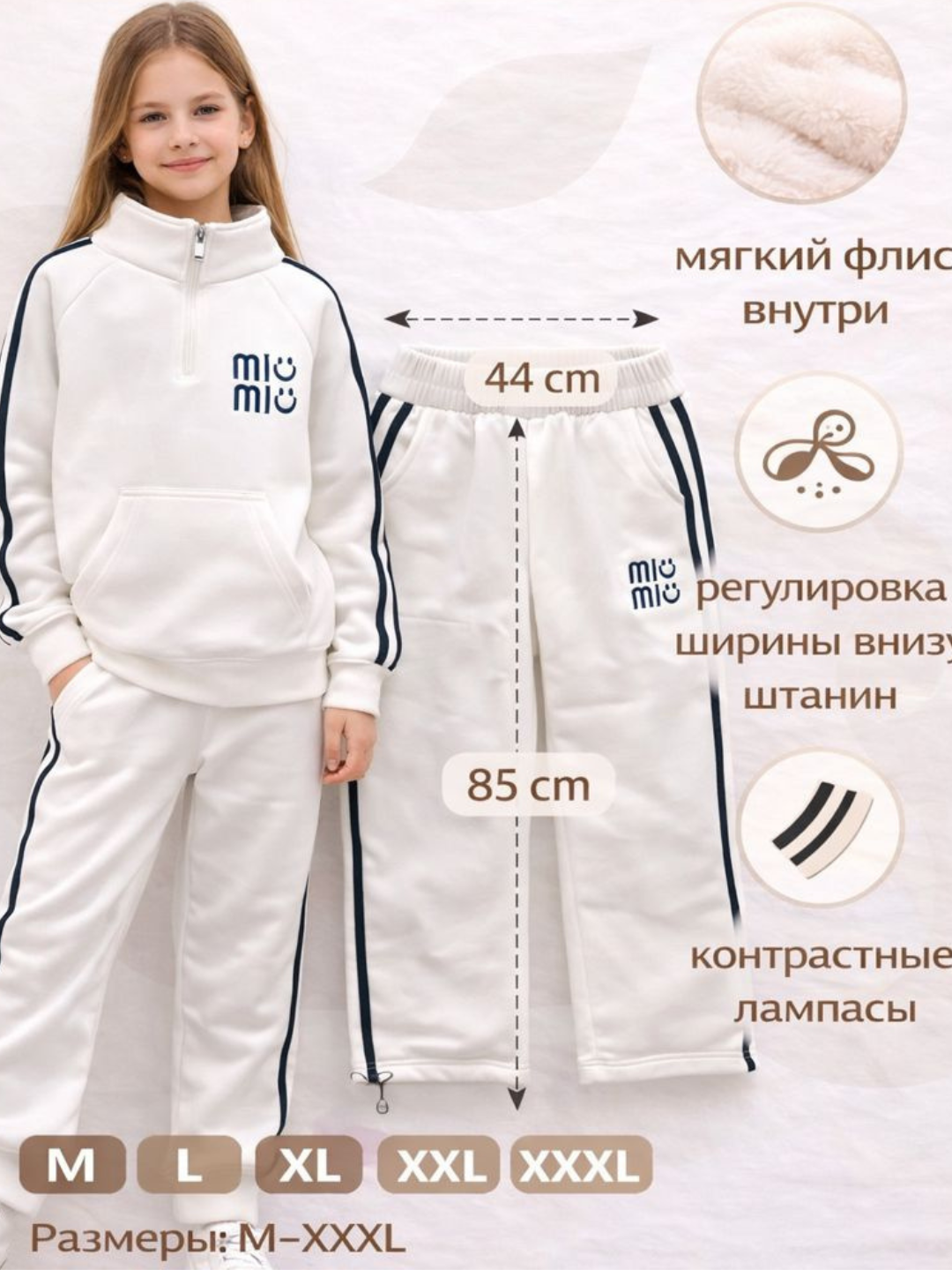 Qizlar uchun sportivka kostyum - 