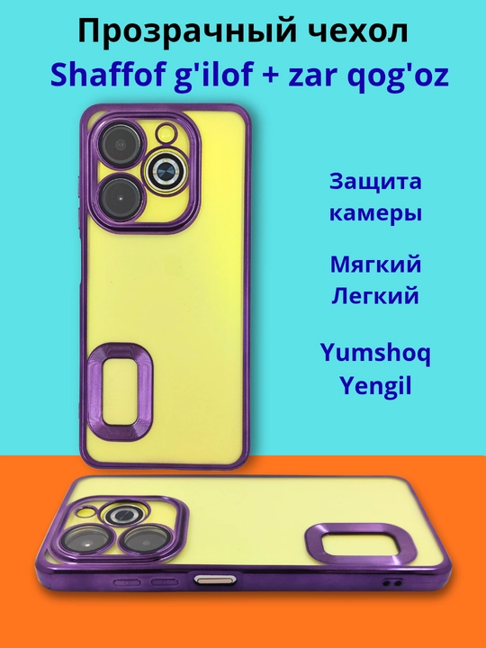 Чехлы для смартфона Tecno Spark Go 2024, Spark 20/20C, Infinix Smart 8/Hot 40 i