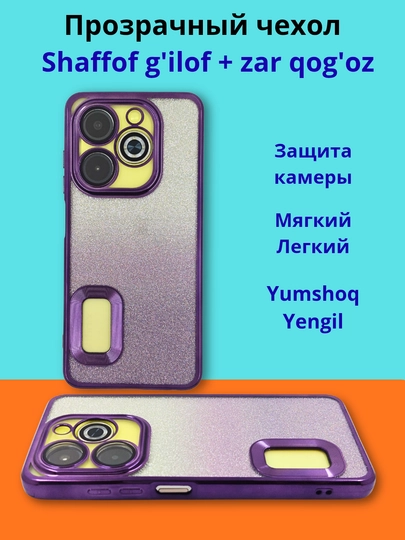 Чехлы для смартфона Tecno Spark Go 2024, Spark 20/20C, Infinix Smart 8/Hot 40 i - 