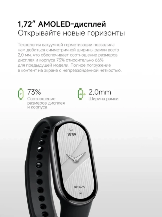 Xiaomi Smart Mi Band 10, Умный фитнес браслет часы, с русским языком