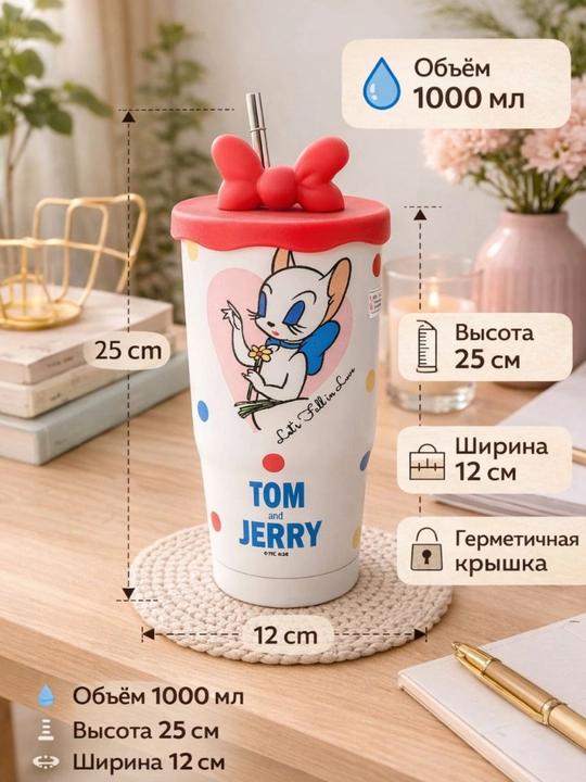 Issiq va sovuq ichimliklar uchun termo stakan, qopqoq va trubochka bilan - 