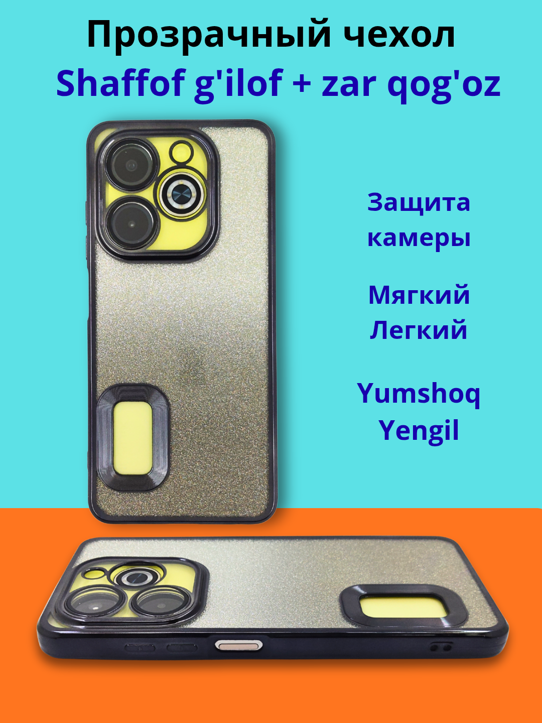 Индиго