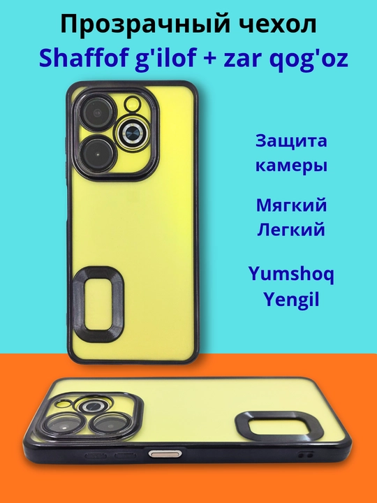 Чехлы для смартфона Tecno Spark Go 2024, Spark 20/20C, Infinix Smart 8/Hot 40 i
