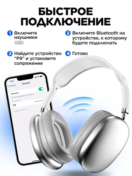 Simsiz Bluetooth P9 quloqliklar, qoplama, chuqur tovush, mikrofon, 10 soatgacha ishlaydi - 