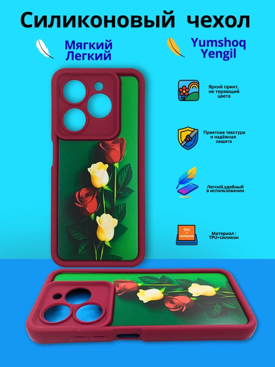 Чехлы для смартфона Tecno Spark Go 2024, Spark 20/20C, Infinix Smart 8/Hot 40 i