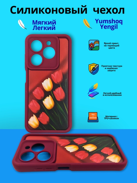 Чехлы для смартфона Tecno Spark Go 2024, Spark 20/20C, Infinix Smart 8/Hot 40 i