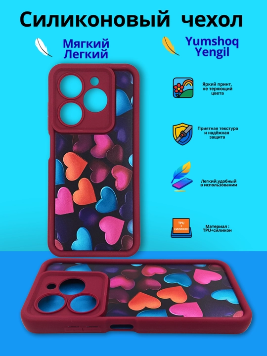 Чехлы для смартфона Tecno Spark Go 2024, Spark 20/20C, Infinix Smart 8/Hot 40 i