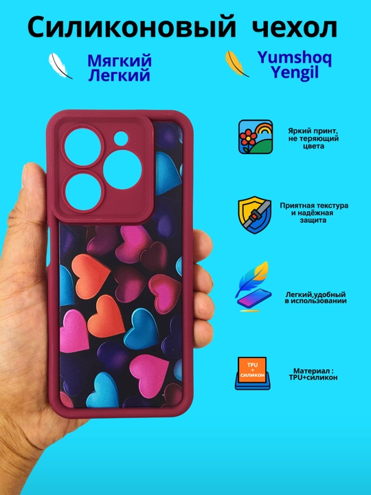 Чехлы для смартфона Tecno Spark Go 2024, Spark 20/20C, Infinix Smart 8/Hot 40 i