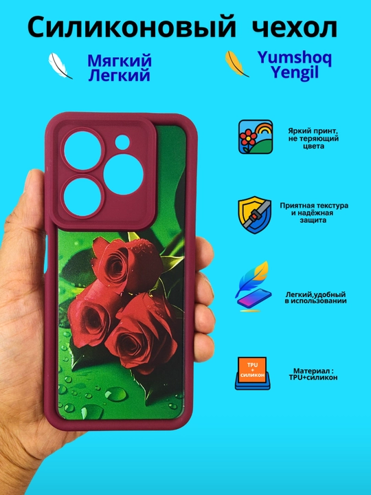 Чехлы для смартфона Tecno Spark Go 2024, Spark 20/20C, Infinix Smart 8/Hot 40 i