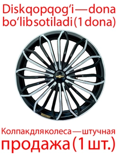 Хром