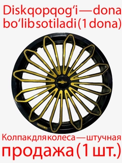 Желтый