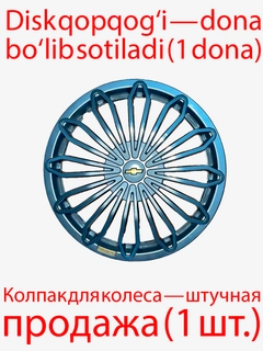 Угольный