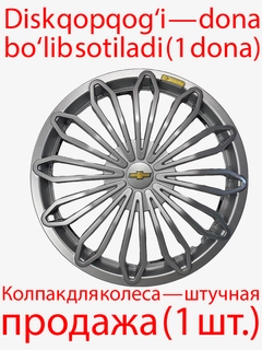 Серебряный