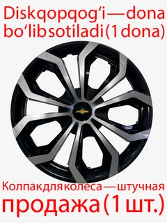 Хром