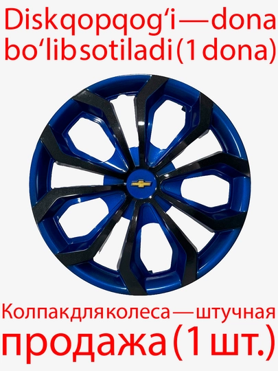 Колпаки на диски Spider, 1 шт — AVTOHU2-СПАЙДЕР-СИНИЙ-Спайд15