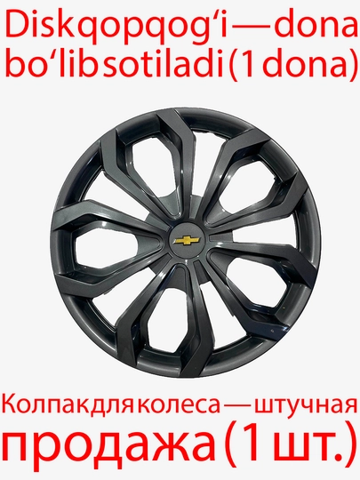 Колпаки на диски Spider, 1 шт — AVTOHU2-СПАЙДЕР-СЕРЫЙ-Спайд13