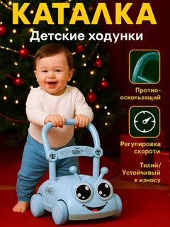 Ледяной