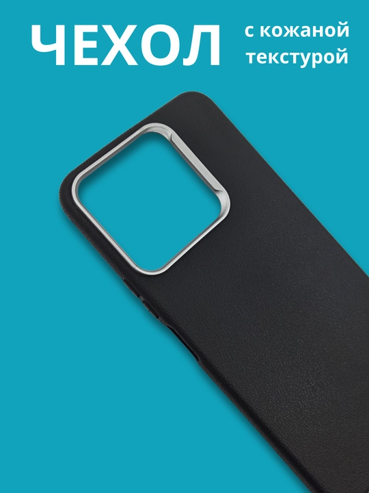 Чехлы для смартфона Tecno Spark Go 2024, Spark 20/20C, Infinix Smart 8/Hot 40 i