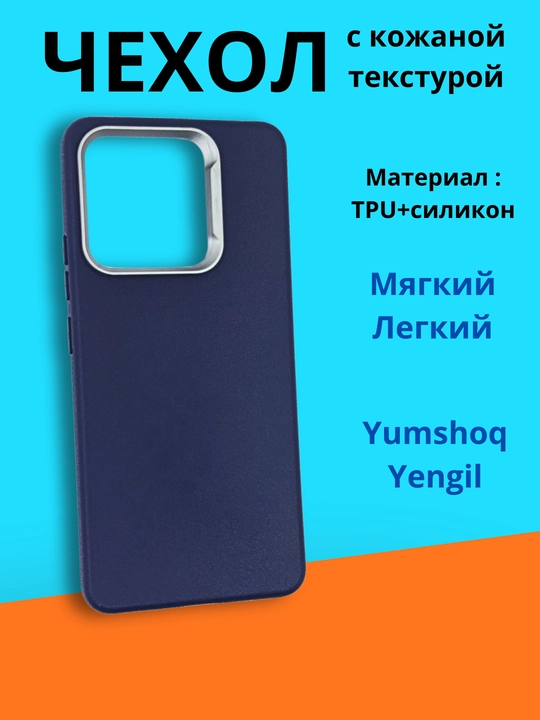 Чехлы для смартфона Tecno Spark Go 2024, Spark 20/20C, Infinix Smart 8/Hot 40 i