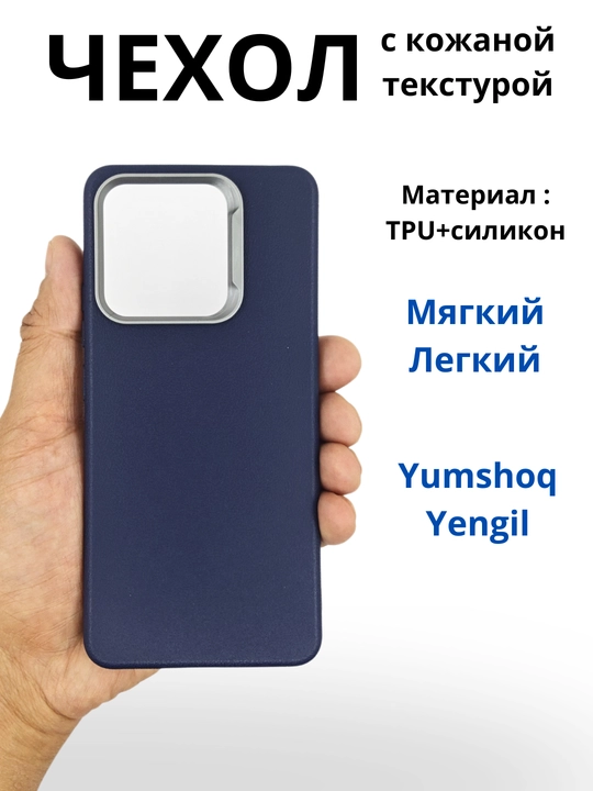 Чехлы для смартфона Tecno Spark Go 2024, Spark 20/20C, Infinix Smart 8/Hot 40 i
