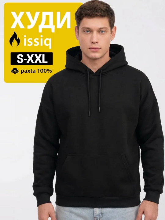 Xudi nachosli - 