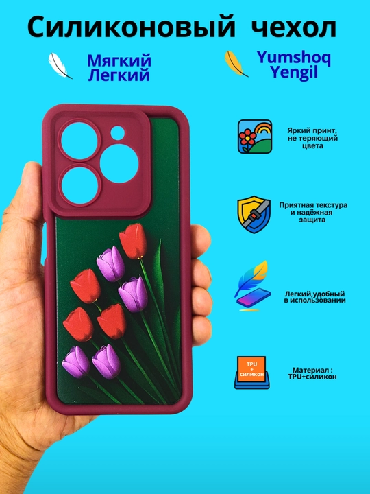 Чехлы для смартфона Tecno Spark Go 2024, Spark 20/20C, Infinix Smart 8/Hot 40 i