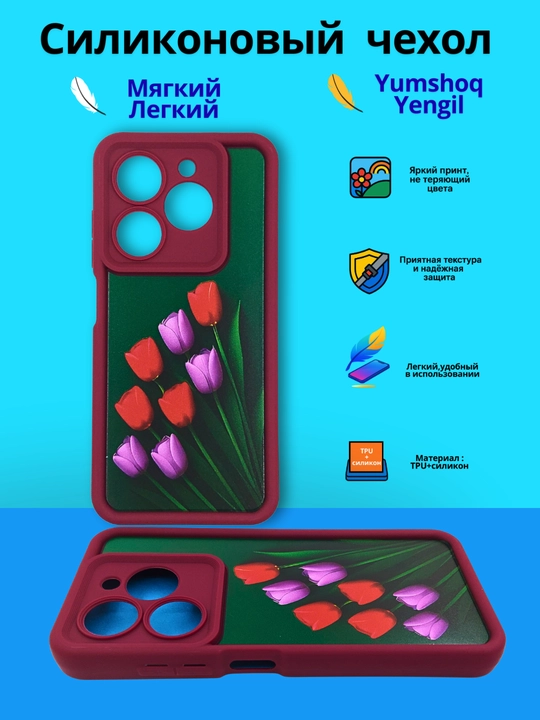 Чехлы для смартфона Tecno Spark Go 2024, Spark 20/20C, Infinix Smart 8/Hot 40 i