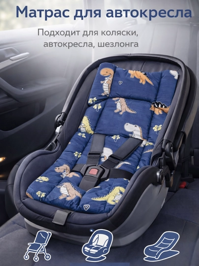 Матрас для детской коляски, вкладыш в автокресло, матрас на шезлонг, на стулчик — LATIIF1-MATRASLAR-ТЕМНСИН