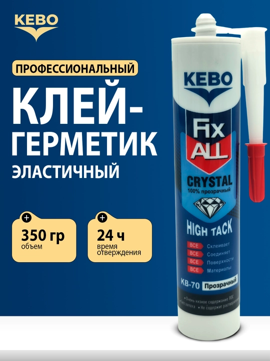 KEBO montaj kleylar, suyuq mixlar va anaerob kley-germetiklar yordamida mustahkam fikсация